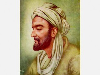 Avicenna picture, image, poster